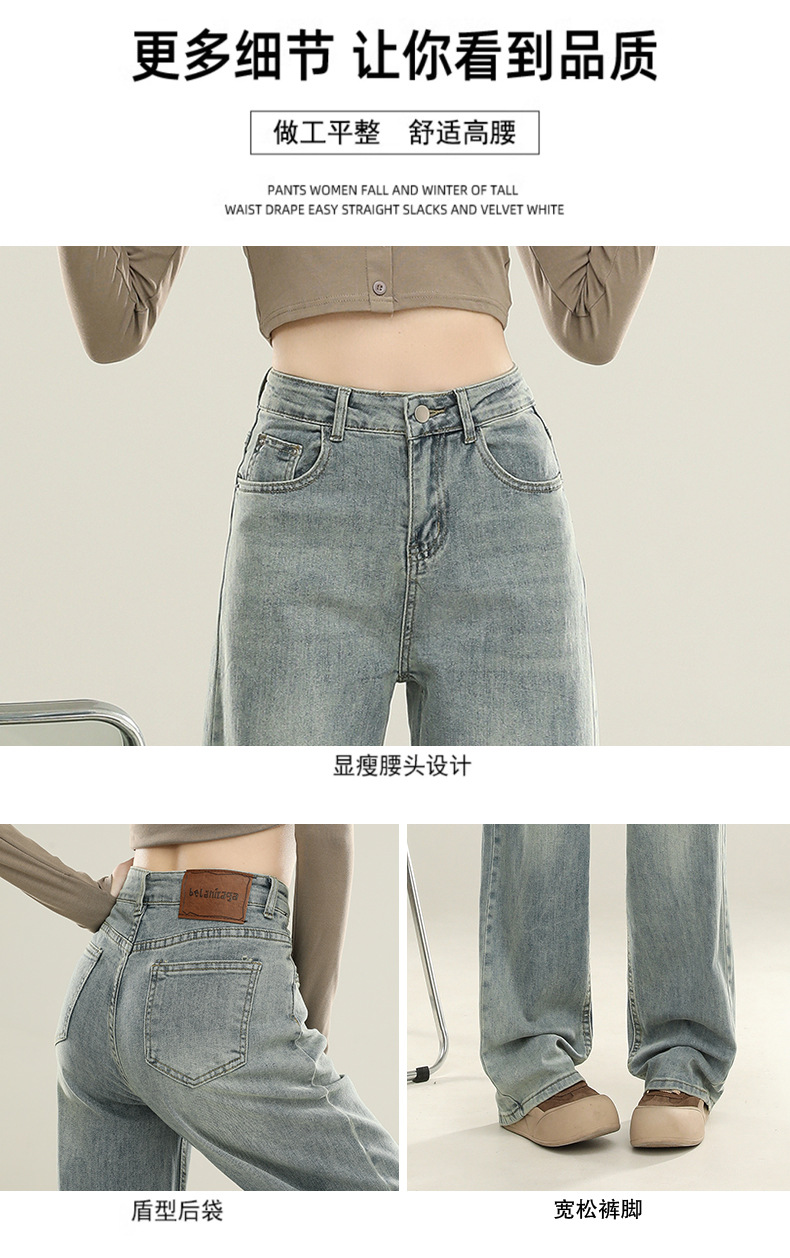 怀旧蓝直筒裤牛仔裤女秋季2025新款高腰显瘦垂感宽松窄版阔腿裤子详情10