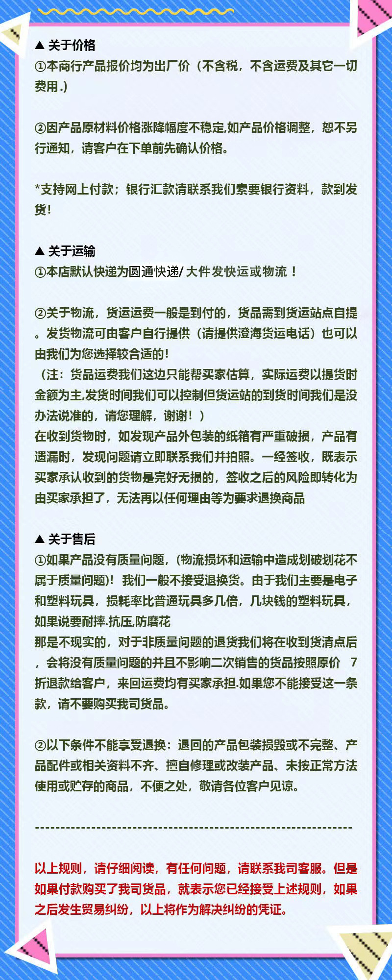 儿童变形擎天黄蜂金刚数字机器人模型汽车益智拼装玩具男孩机构礼盒套装详情81