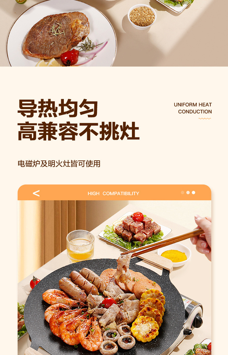 现货供应麦饭石烤盘家用烤肉盘户外烧烤炉铁板烧卡式炉不沾烧烤盘详情8
