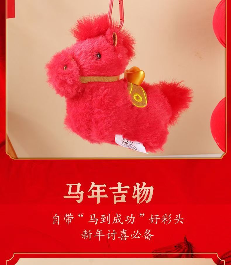 Soon there will be money, Yuan, BMW bag, keychain, car, horse Year mascot, red jewelry, little red horse of the zodiac year pic 8