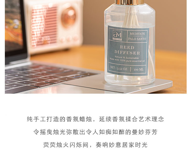 无火香薰伴手礼盒精油藤条散香清新空气室内酒店家用香氛摆件批发详情14