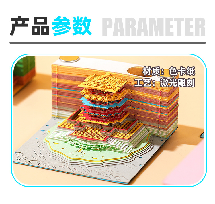【 Paper-cut Trendy Trinkets 】 Creative 3d stereoscopic sticky notes, paper-cut sticky notes, festival gifts, desktop trinkets pic 8