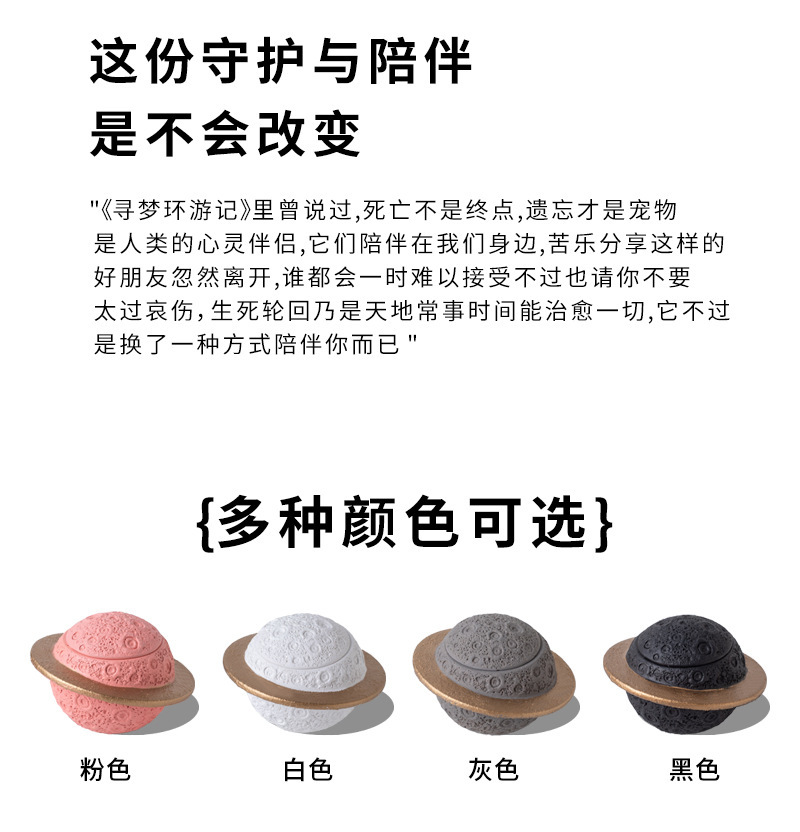 宠物陶瓷骨灰罐爱宠骨灰盒宠物殡葬用品宠物殡葬宠物骨灰盒安放纪念品详情2