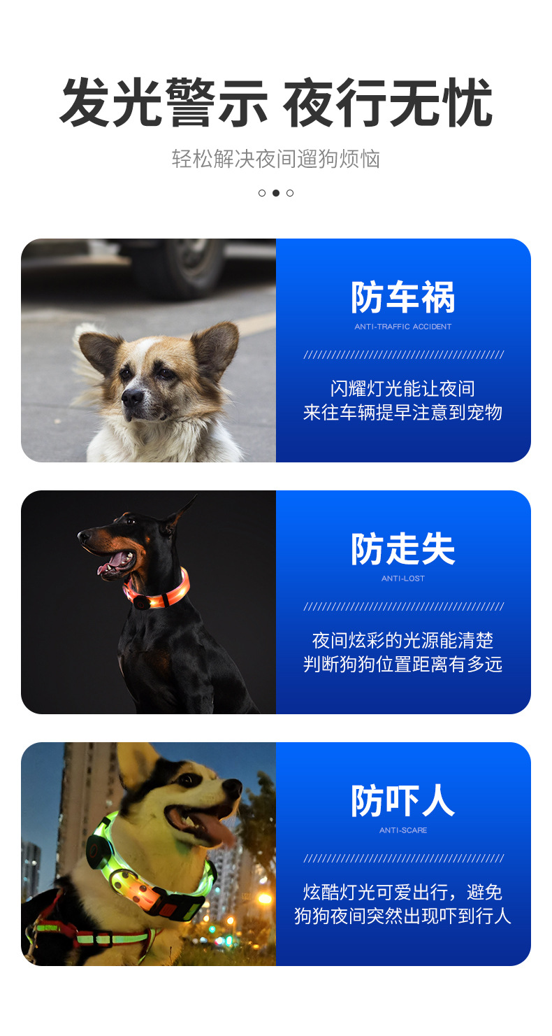 LED light-emitting collar, usb charging pet collar with light, pvc rubber-coated webbing dog leash, luminous dog collar pic 3