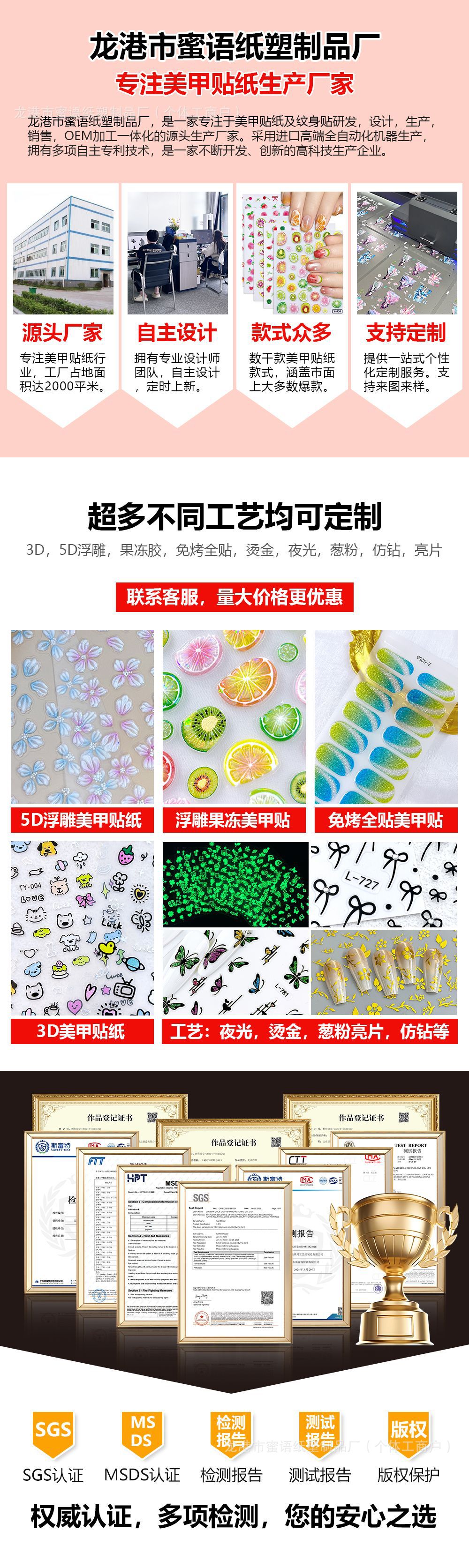 Cross-border bestseller: Shell Light Lemon nail sticker, wine red cherry 5D three-dimensional embossed nail sheet decoration sticker pic 1