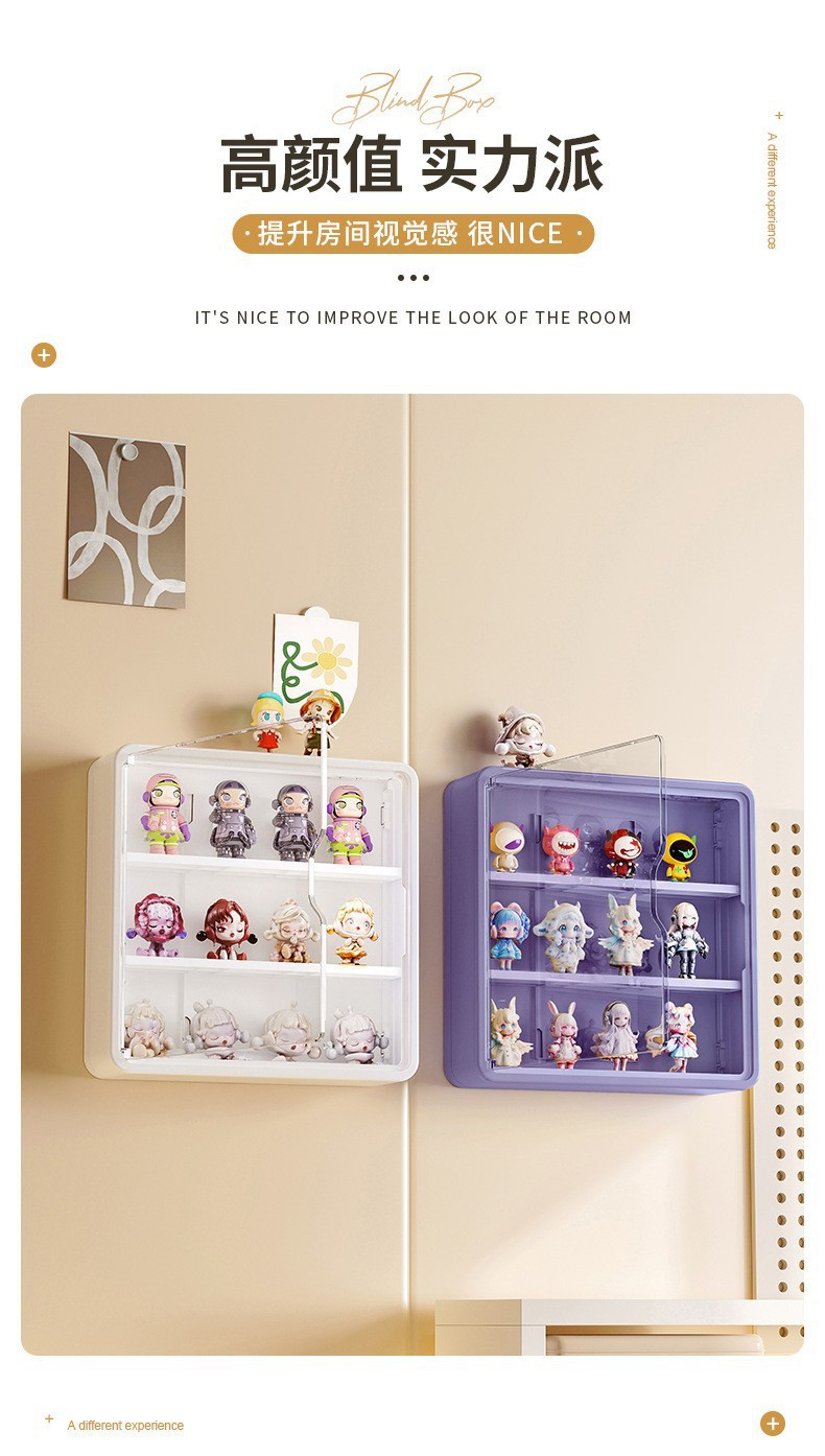 壁挂玩偶盲盒收纳展示架磁吸泡泡玛特手办展柜防尘公仔盲盒收纳盒详情7
