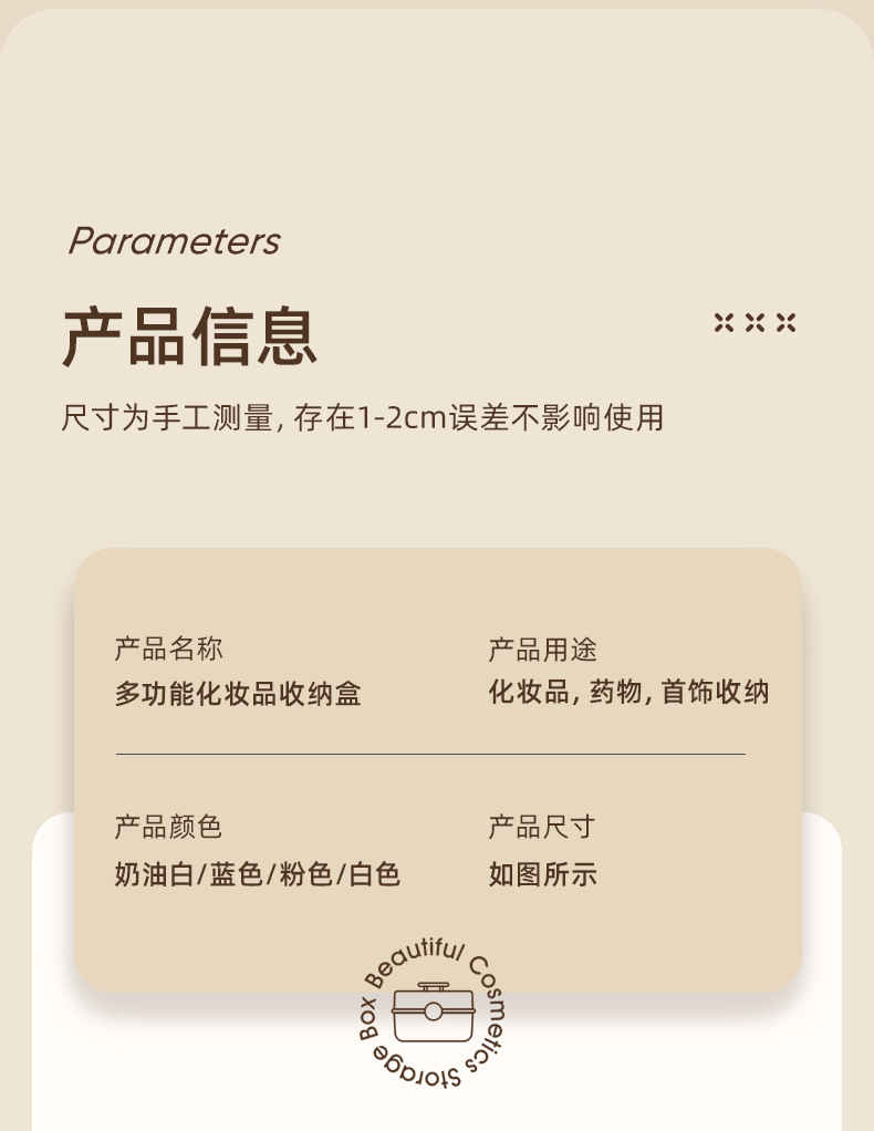 Cosmetics storage box, cross-border folding three-layer transparent visible large-capacity desktop magic tool, compartments and organization box pic 21