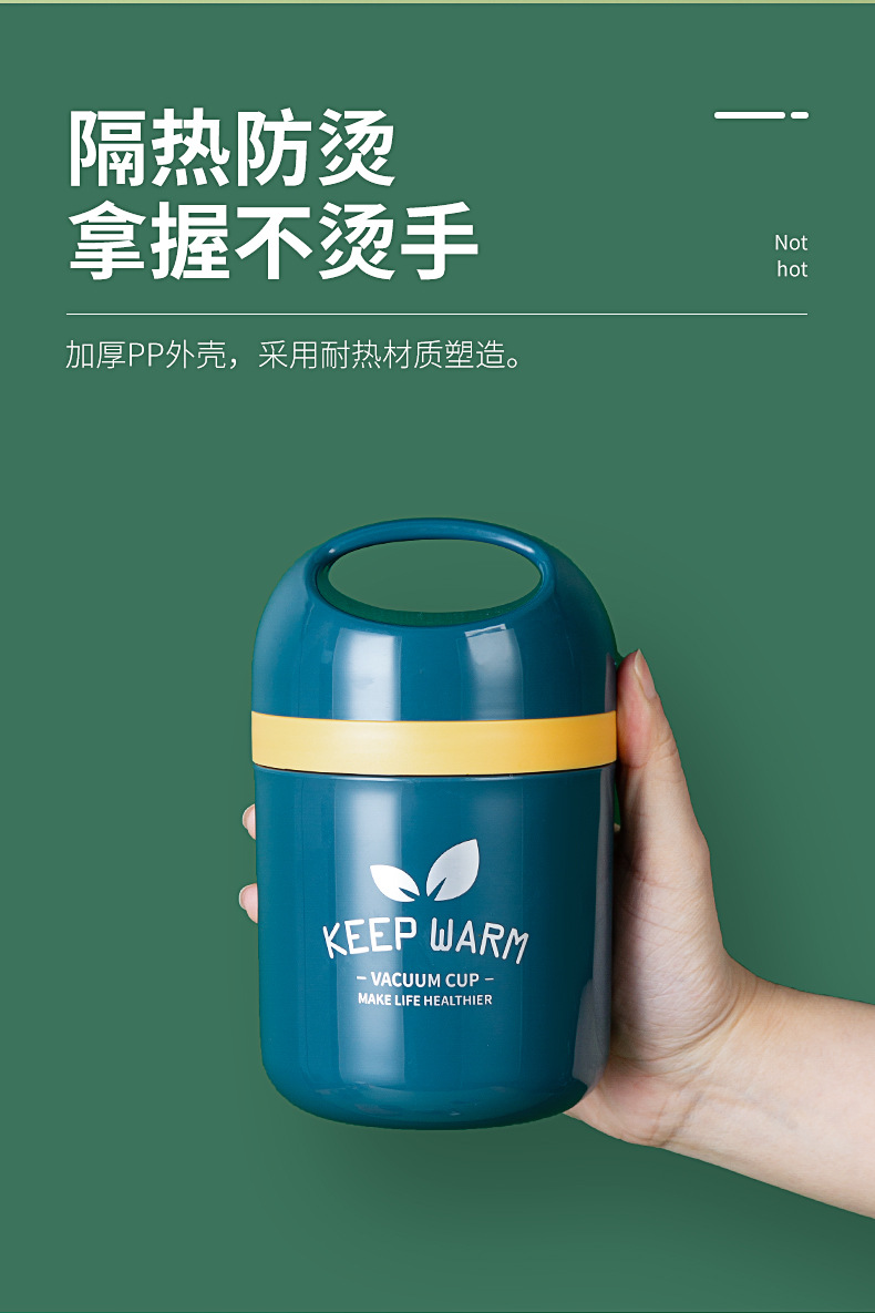 新款学生塑料燕麦早餐杯INS风不锈钢粥汤杯手提带餐具可加热批发 pic 6