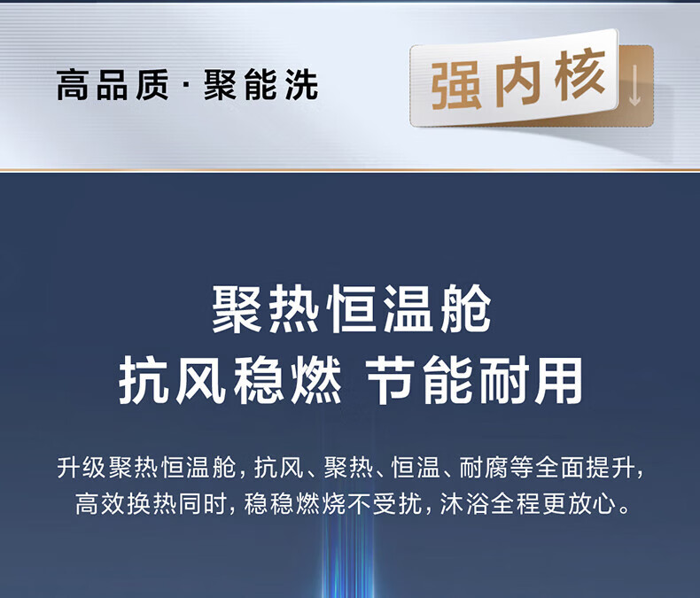 海尓燃气热水器12/13/16升节能家用洗澡恒温天然气强排式热水器详情13
