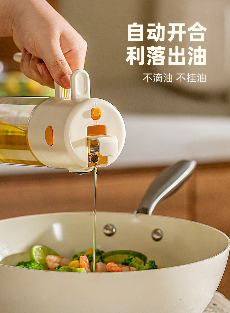 免开盖喷倒两用油壶厨房喷雾不挂油防漏油罐酱油醋玻璃调味料罐瓶详情9