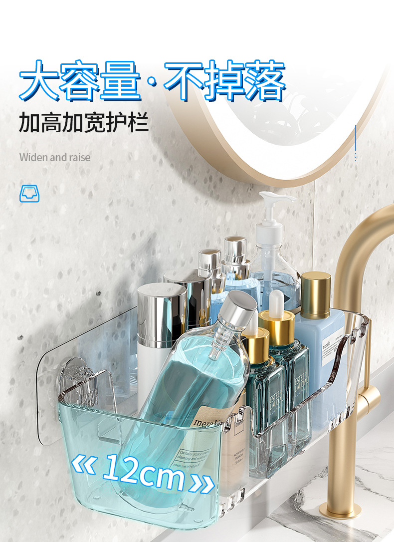 卫生间置物架卫浴沥水架免打孔收纳架无痕贴墙上透明浴室用品收纳详情8