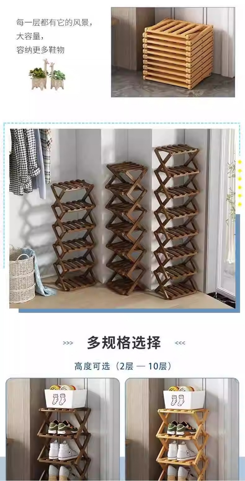订单简易楠竹交叉鞋架子多层室内卧室宿舍家用门口收纳架小鞋柜省详情4