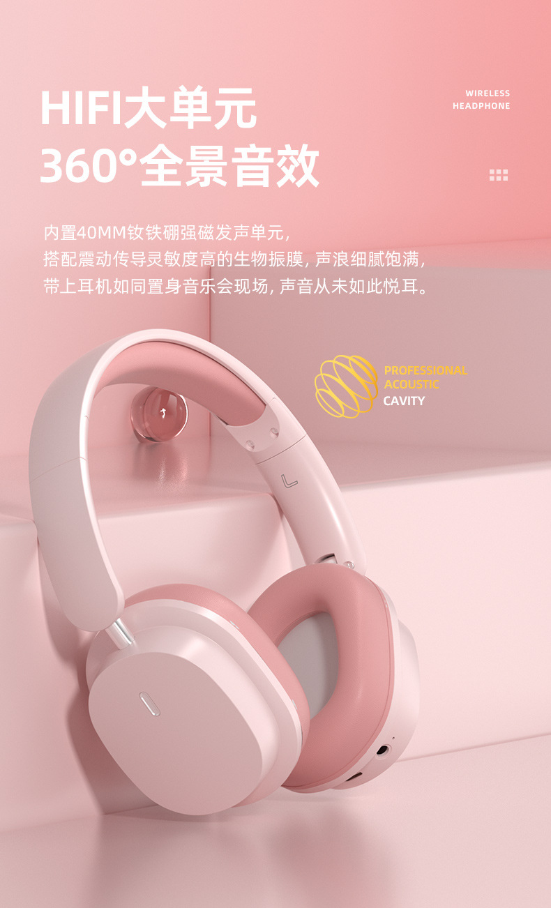 New over-ear noise-cancelling basket Bluetooth headphones, wireless gaming headsets, ultra-long battery life mobile phone headphones manufacturer wholesale pic 9