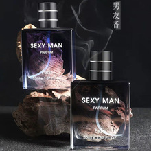 抖音爆款无人区玫瑰香水大牌平替持久花香调清新淡香女士香水批发详情15