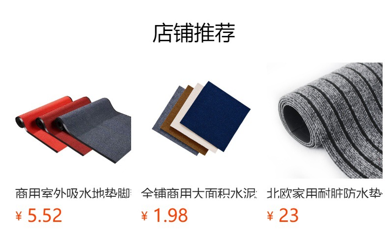 Wedding commercial corridor carpet, water-absorbing and anti-slip stair treads, opening entrance, welcome red, cross-border export faux cashmere carpet floor MATS, cross-border e-commerce loose silk gradient floor MATS, entrance carpet, one-piece consignment, water-absorbing carpet pic 20