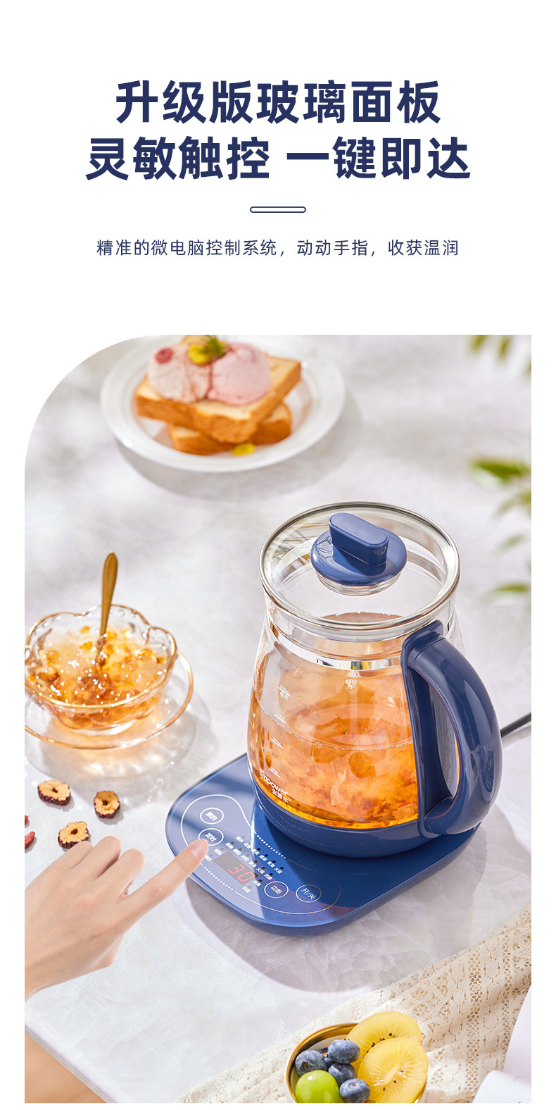 安博尔养生壶家用玻璃泡茶壶办公室煮茶壶保温一体多功能煮烧水壶详情9