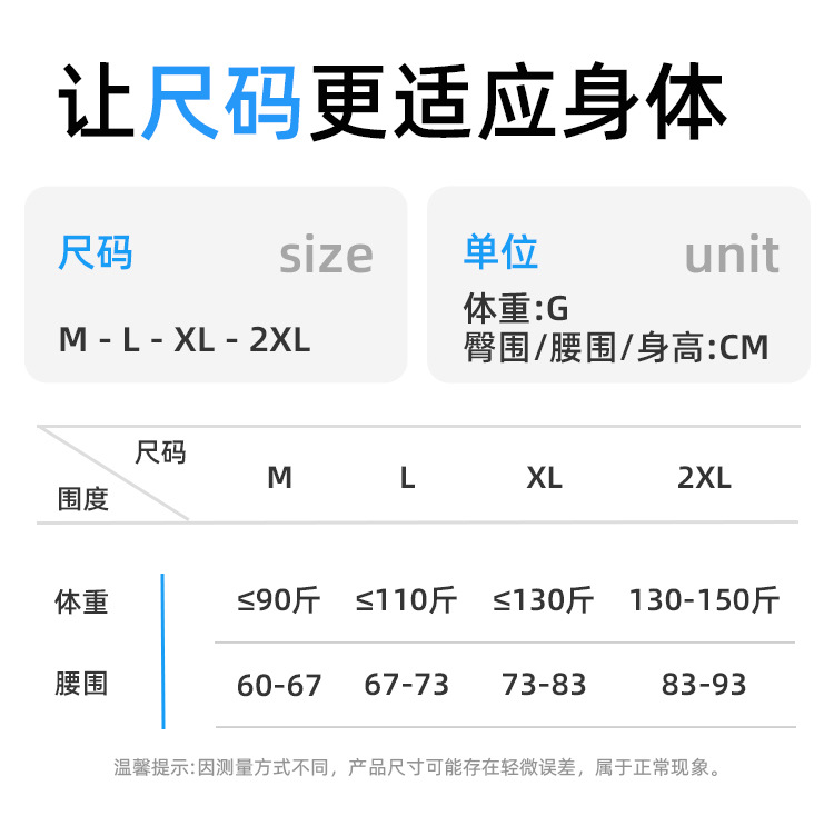 EO灭菌一次性内裤女独立包装产妇月子日抛免洗内裤旅行出差便装详情22