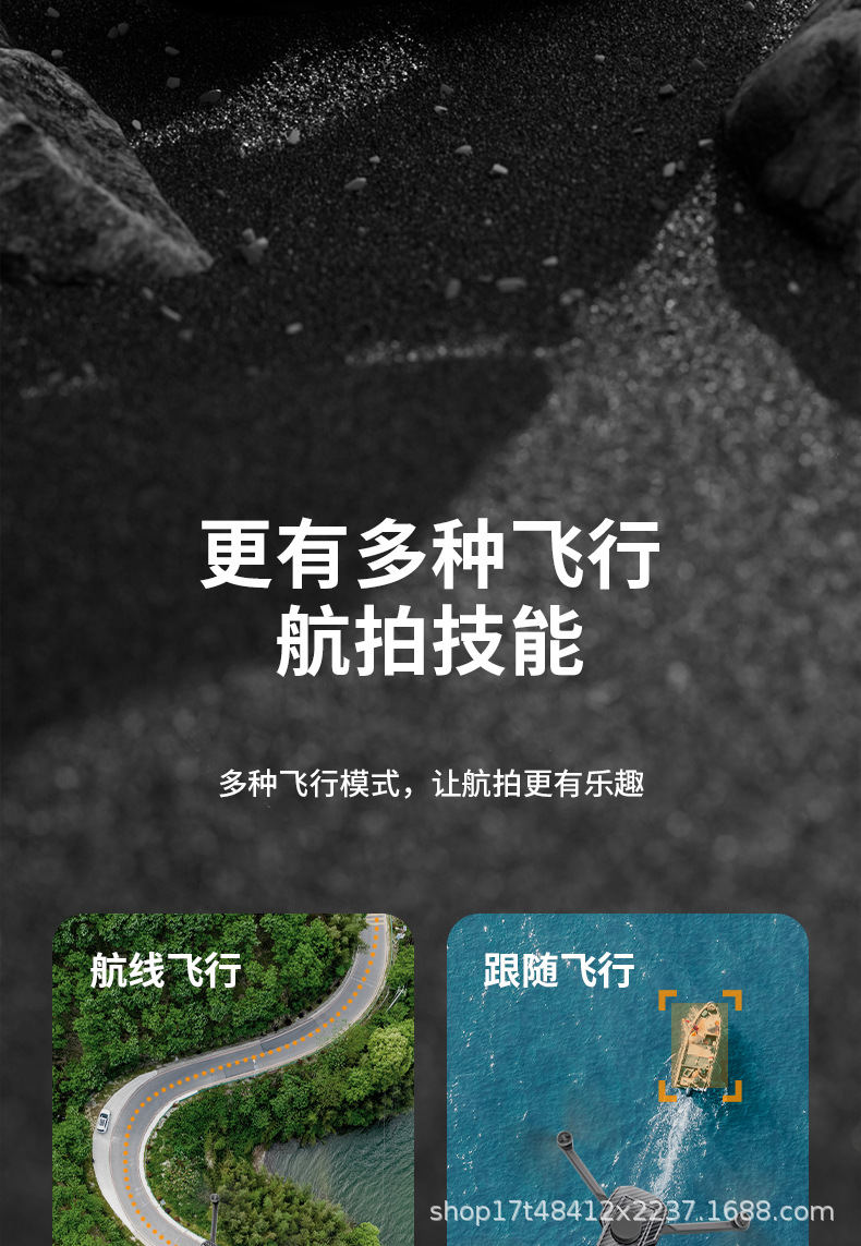 跨境U99无刷折叠无人机GPS智能避障长续航高清航拍飞行器遥控飞机详情16