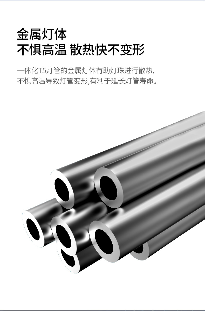 FSL Foshan Lighting T5 integrated LED lamp tube complete set 1.2-meter long strip bracket lamp household fluorescent lamp tube pic 12