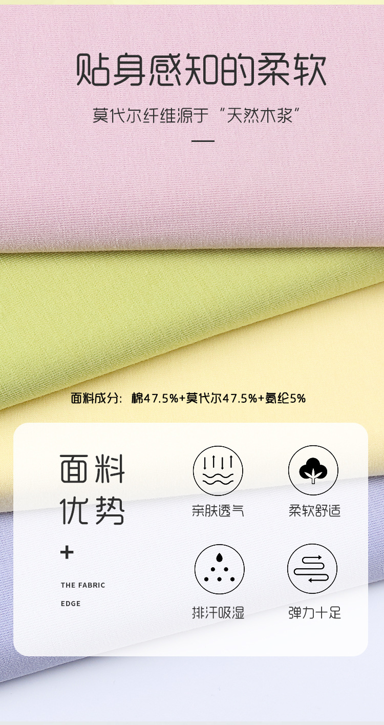 SWY莫代尔棉拉架纯棉内裤白色浅灰色粉色紫色黄色跨境内裤详情2