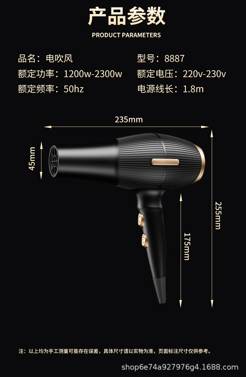 Cross-border hair dryer manufacturer wholesale household high-power blue light ion hair care quick-drying cold and hot air hair dryers for hair salons pic 11