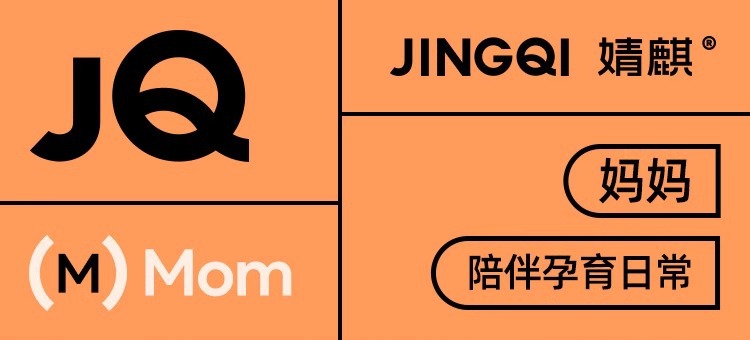 婧麒产后收腹带产妇顺产剖腹产专用孕妇塑身月子束腰束腹带束缚带详情1