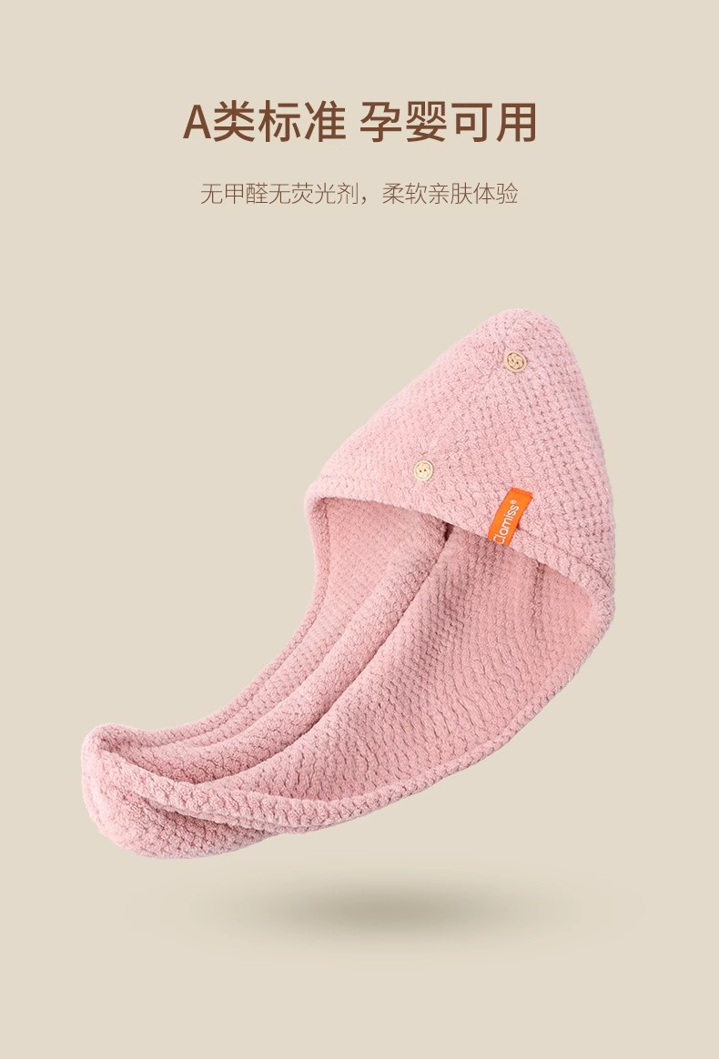 菠萝格干发帽女超强吸水速不掉毛包头巾加大加厚洗头干发巾擦头巾详情13