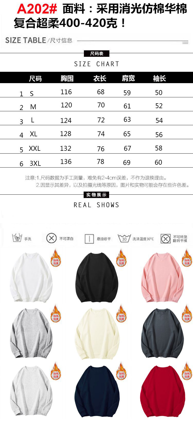 男女款卫衣定制图案logo工作服文化衫春秋款310克后包领光板跨境详情16