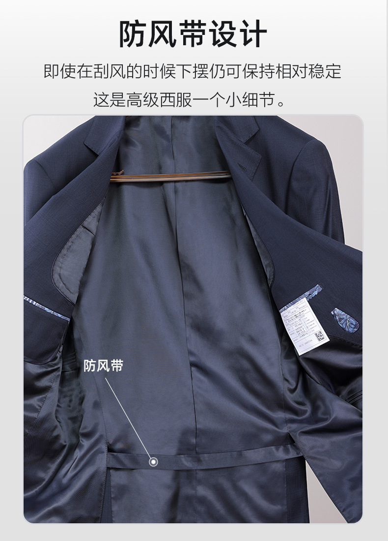 70%羊毛高档男式西服套装男士西装高级感伴郎团服装商务职业正装详情14