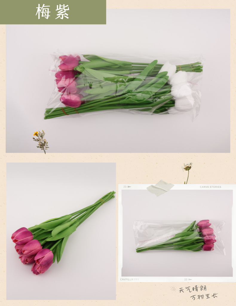 跨境亚马逊仿真花湿感郁金香花束家居PU假花摆件婚庆婚礼装饰布置详情22
