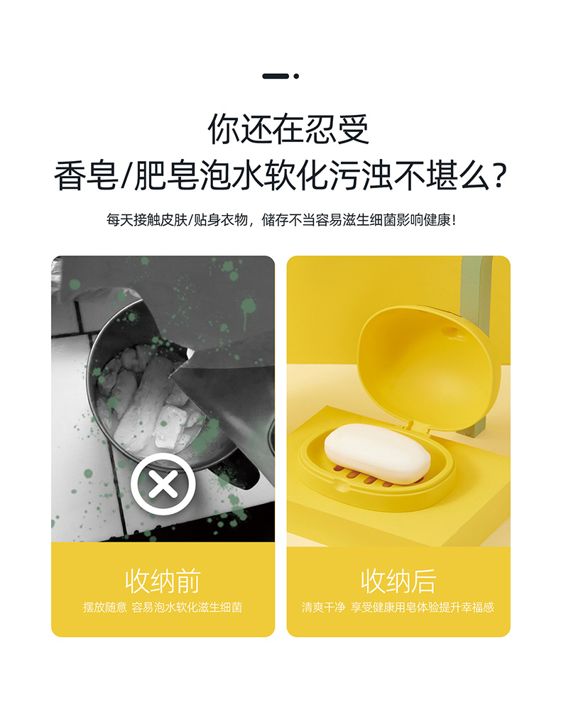 抖音创意小黄鸭皂盒 新款浴室双层沥水香皂架 学生宿舍网红肥皂盒详情4