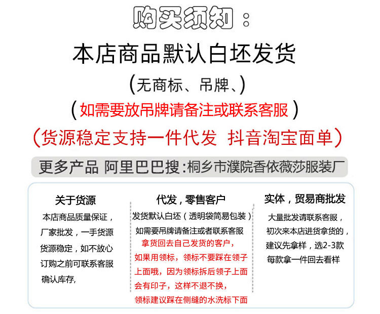 莫代尔男士立领复古长袖T恤春秋季2024新款中国风休闲盘扣打底衫详情2