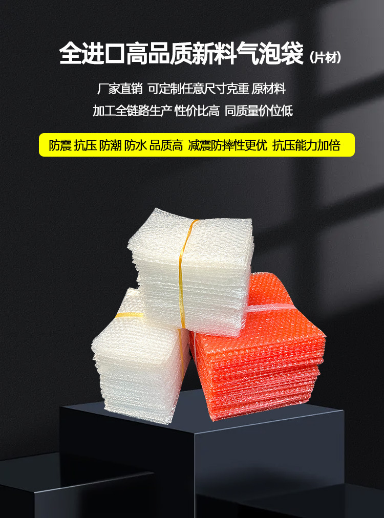 Double-layer thickened shockproof and drop-resistant bubble bags, transparent foam bags, express delivery bags, wholesale foam bubble film bubble bags pic 2