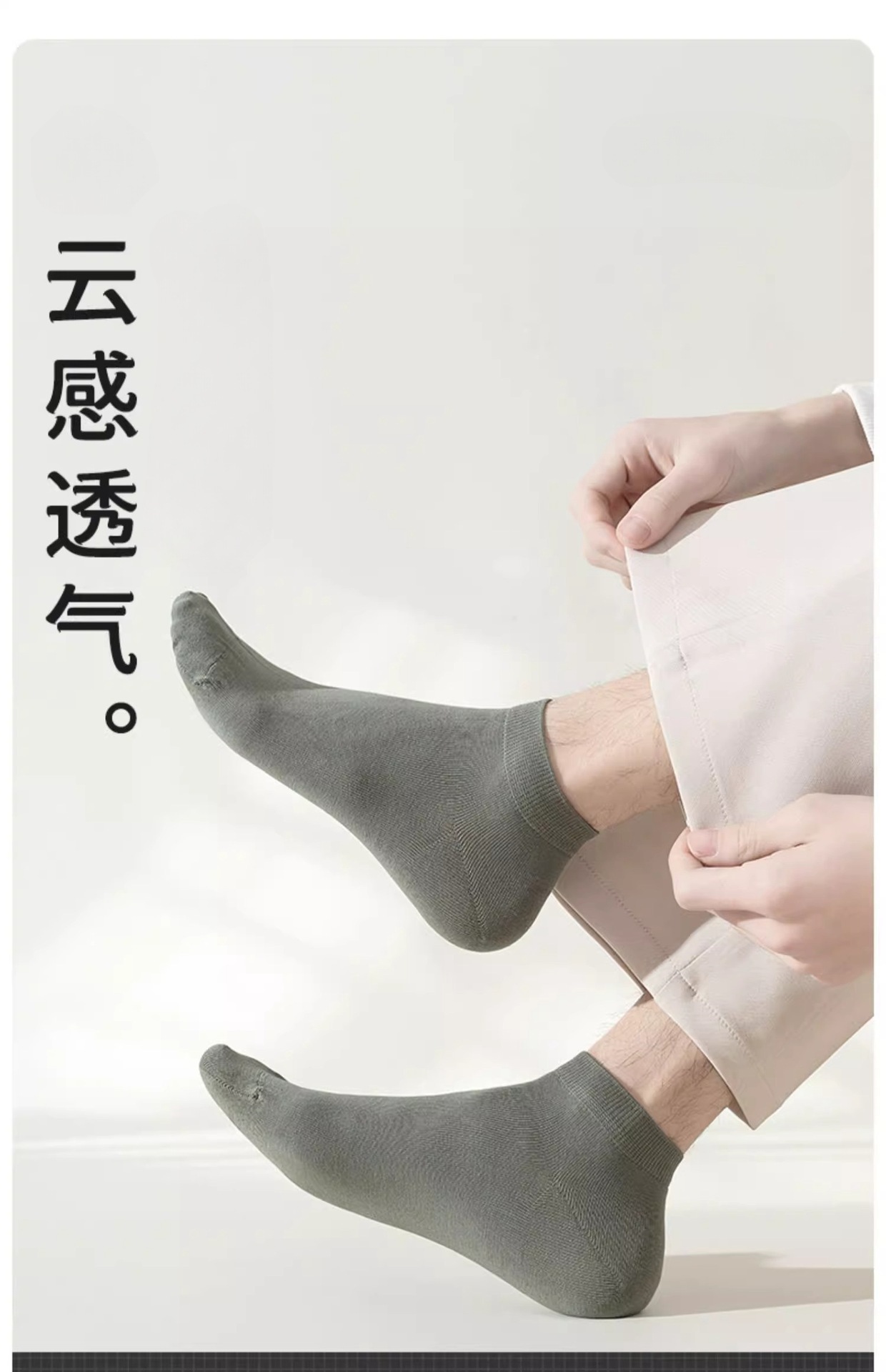 袜子男夏季薄款短袜绵柔抗菌防臭吸汗运动透气黑白色男士短筒船袜详情5