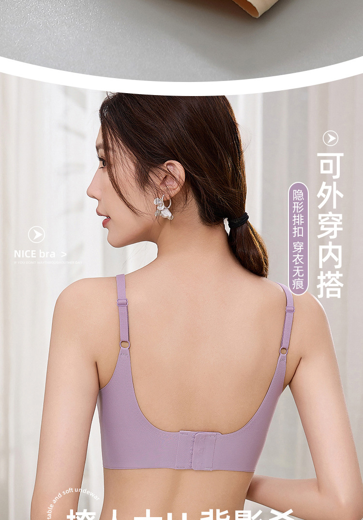 无痕内衣女薄无钢圈防下垂固定杯细肩吊带大码大胸运动美背文胸罩详情9