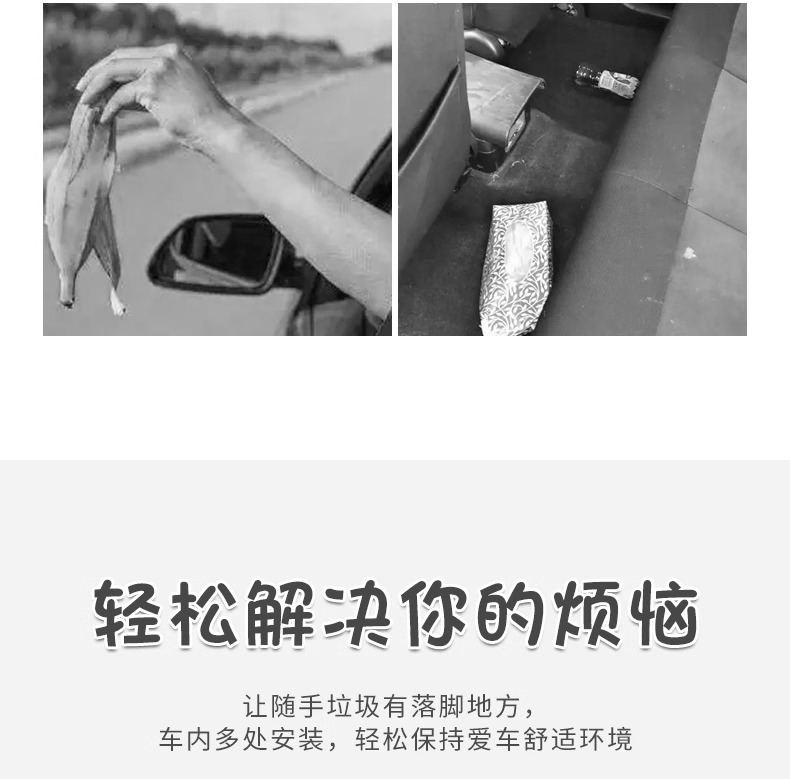 车载垃圾桶多功能后排前排汽车内装饰用品大全收纳袋摆件车用置物详情4