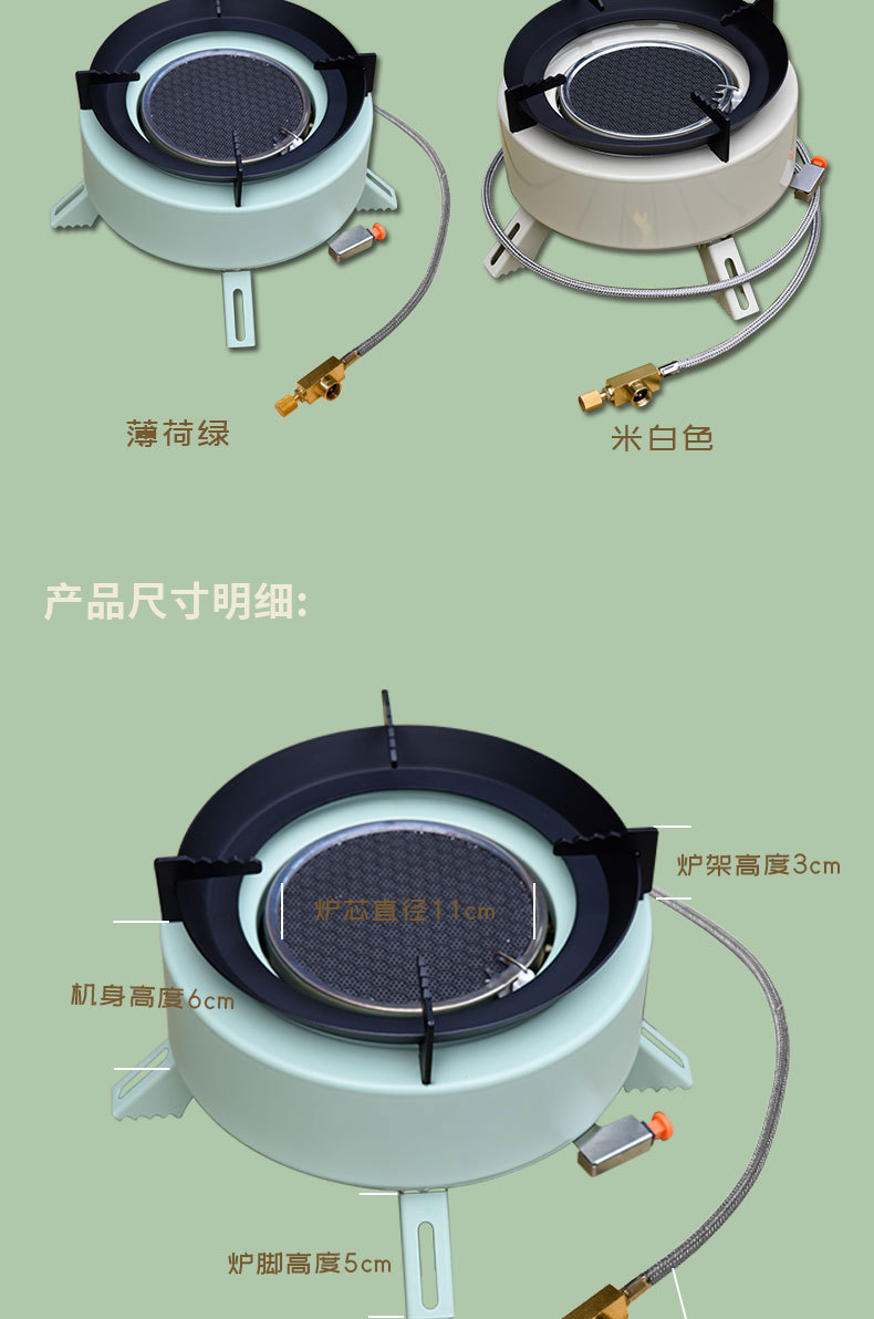 厂家直供卡式炉炉便携式烧烤卡式炉套装炉套装露营设备烧水灶套装详情10