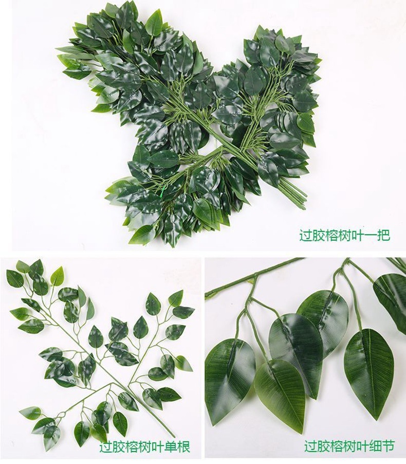 树枝黄色金色假树叶子仿真花塑料仿真榕树叶仿真银杏叶装饰详情17