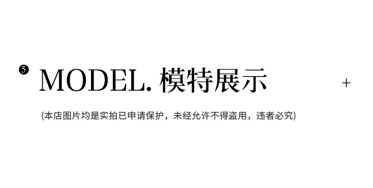 露思懒人裙烫钻收褶显腰身连衣裙女大码胖mm设计感开叉A字裙62920详情13