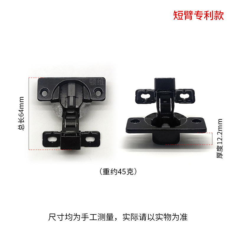 Ultra-short arm irregular-shaped furniture cabinet door hinges, electrical box cabinet doors, kitchen cabinets, refrigerator cabinet bodies, multi-position installation position hinges pic 2