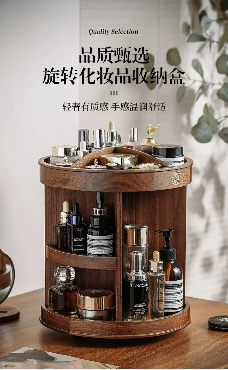 化妆品收纳架多功能大容量桌面梳妆台整理神器胡桃木色旋转储物盒详情1