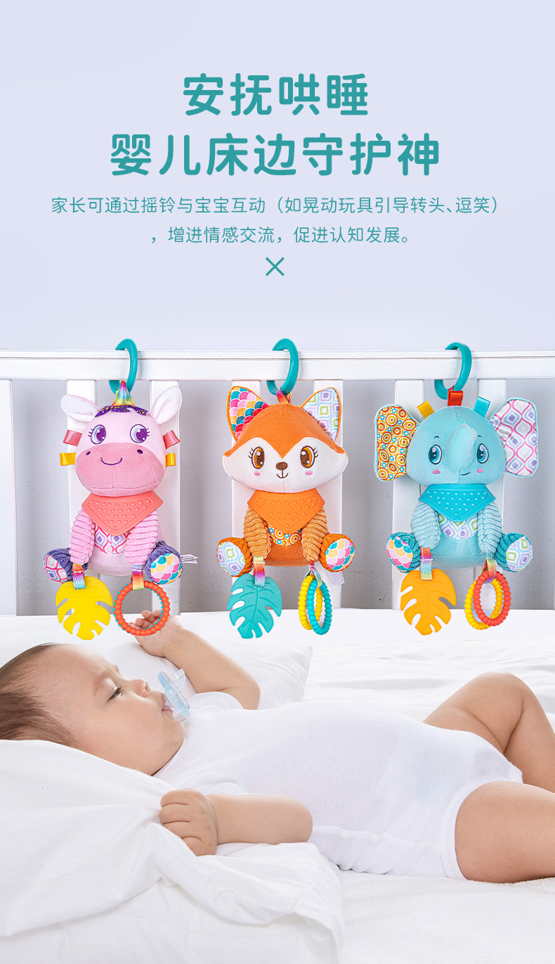 新款婴儿车挂件玩具宝宝可啃咬牙胶摇铃安抚早教益智玩偶厂家直销详情6