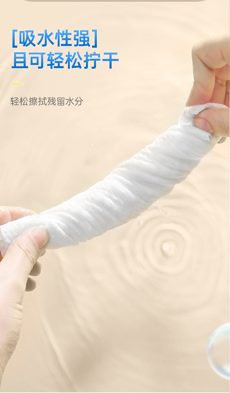 600克加厚挂壁家用一次性洗脸巾纯棉洁面巾抽取式棉柔巾干湿两用详情6