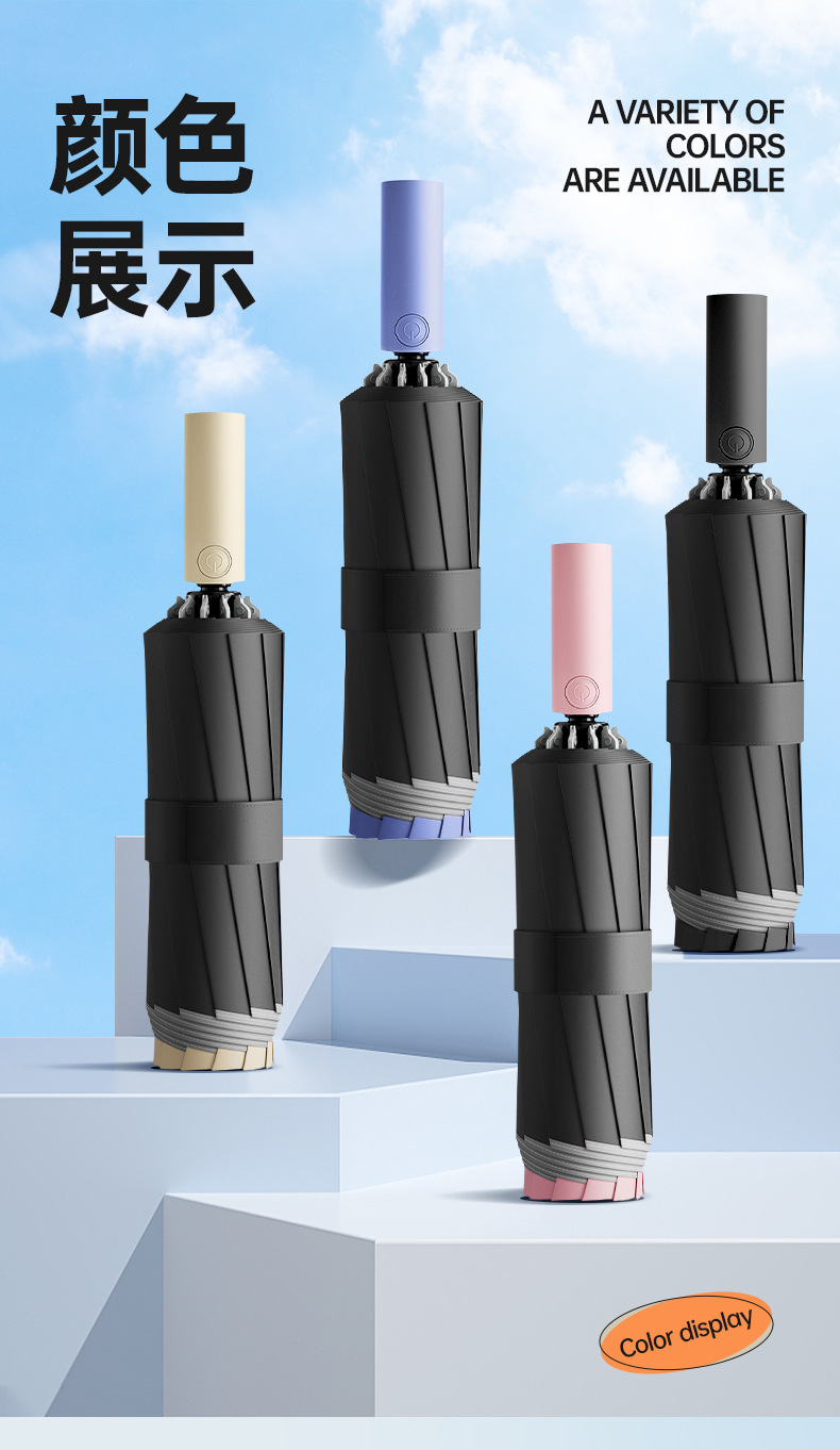 批发现货雨伞24骨反向大号自动伞定制男士防晒折叠晴雨伞广告礼品详情3