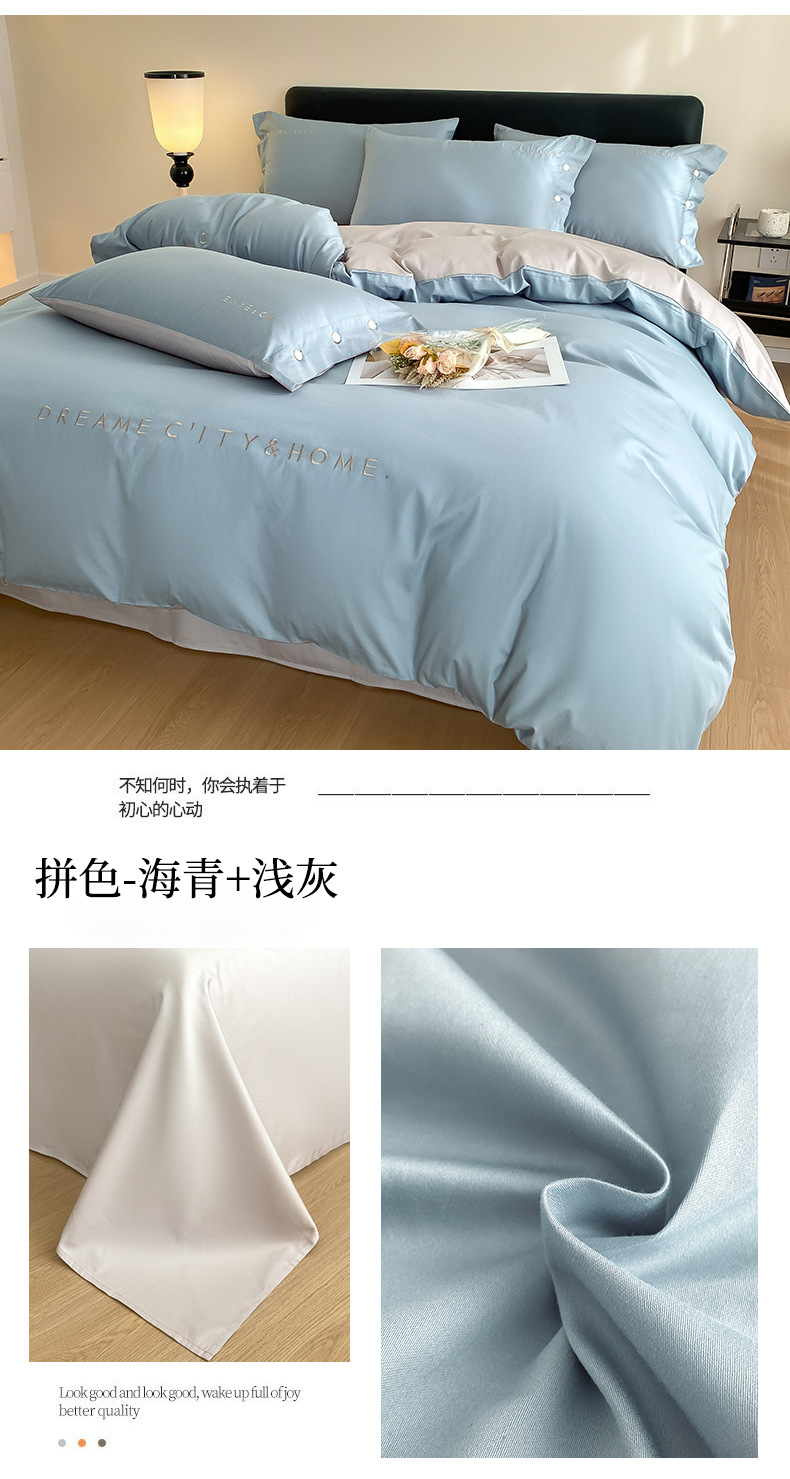 轻奢120支长绒棉床上四件套全棉纯棉刺绣款床单被套南通家纺4件套详情24