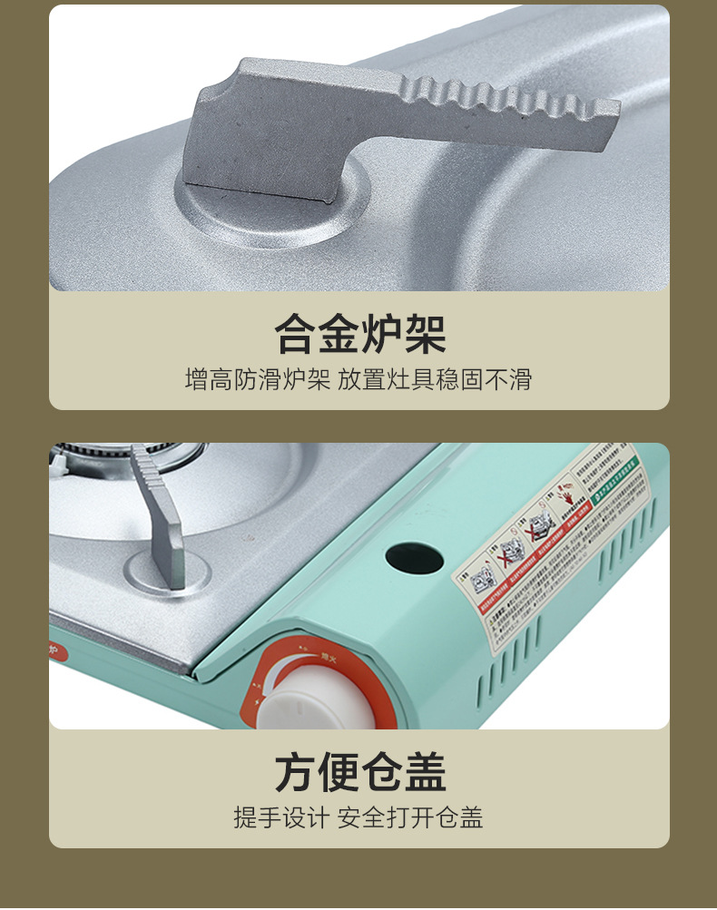 超薄卡式炉便携家用迷你瓦斯炉户外露营野餐炉具防风卡磁炉火锅炉详情14