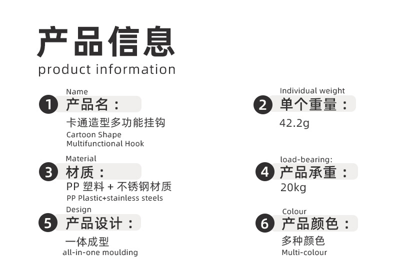 Creative fruit resin, cartoon, cute, strong adhesive, key, wall hanging, wall hanging, clothes hanger hook, traceless towel adhesive hook pic 4