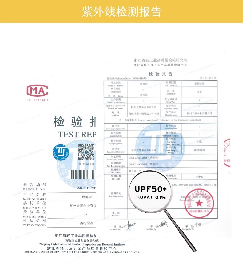 二十四骨黑胶雨伞全自动商务加固防风防晒折叠伞高级感LOGO太阳伞详情12