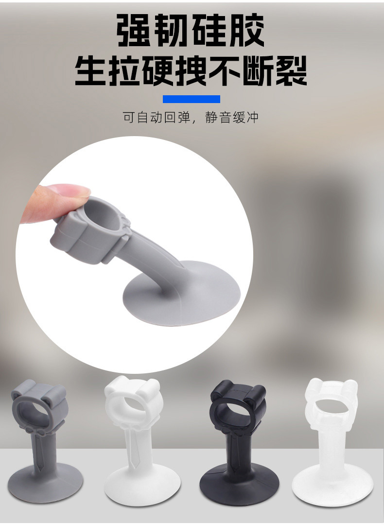 厂家批发硅胶吸盘门吸 免打孔门碰卧室浴室垫 手门把套防撞窗户吸详情2
