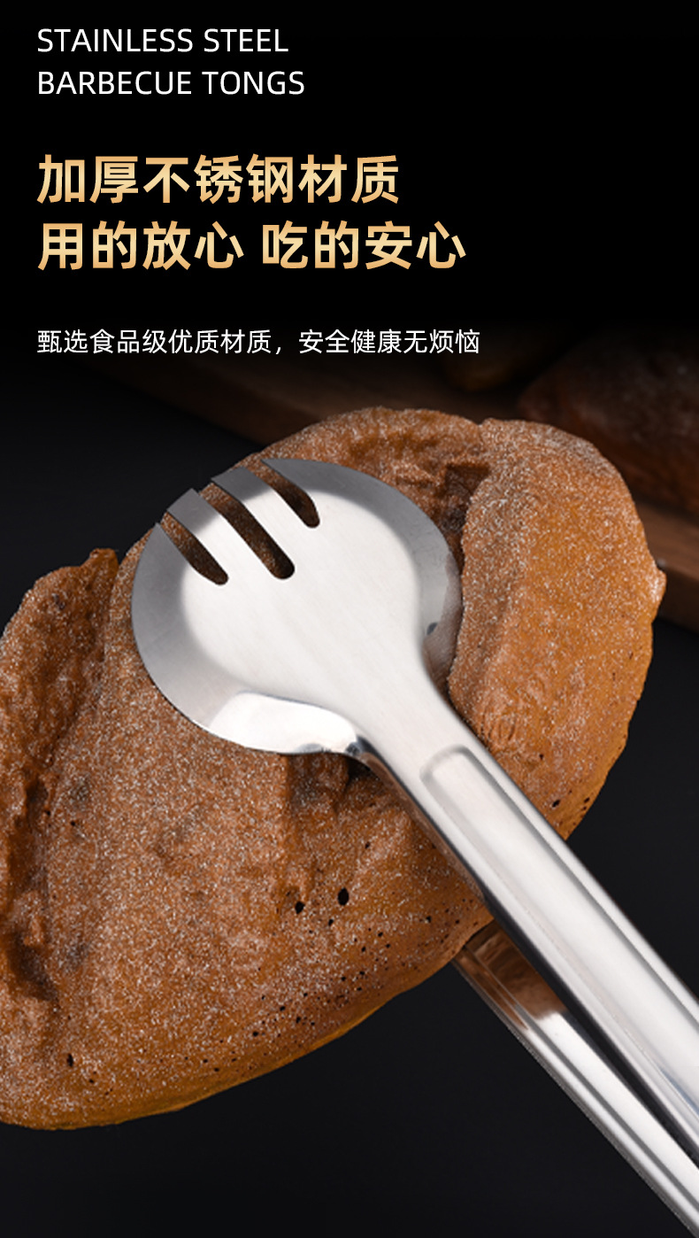 夹子加厚不锈钢食品夹家用厨房小工具烧烤面包夹蛋糕夹熟食烤肉夹详情3